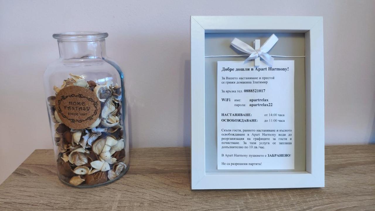 Apartament Harmony *